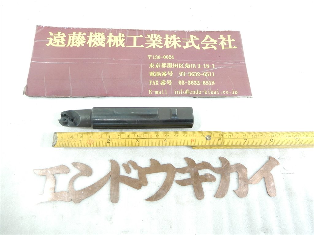 三菱マテリアル スローアウエイエンドミル TBE1200S　1枚刃(刃なし)　シャンク径25mm