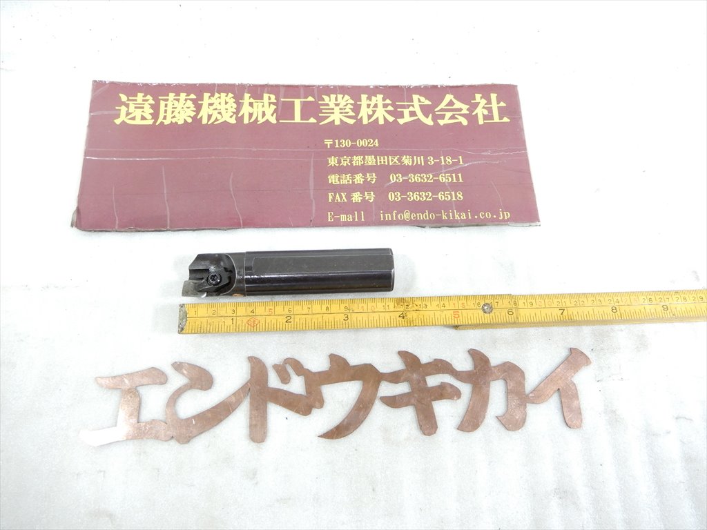 三菱マテリアル スローアウエイエンドミル SRER250SS25　1枚刃　シャンク径25mm