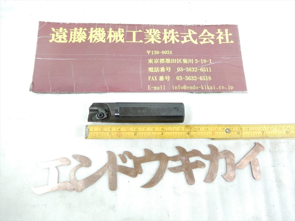 三菱マテリアル スローアウエイエンドミル SRER250SS25　1枚刃(刃なし)　シャンク径25mm