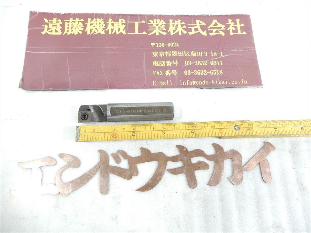 三菱マテリアル スローアウエイエンドミル S400R201S20　1枚刃　シャンク径20mm