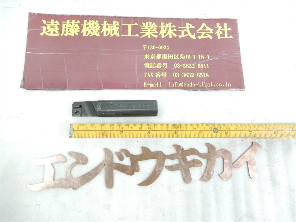 三菱マテリアル スローアウエイエンドミル S400R201S20　1枚刃(刃なし)　シャンク径20mm