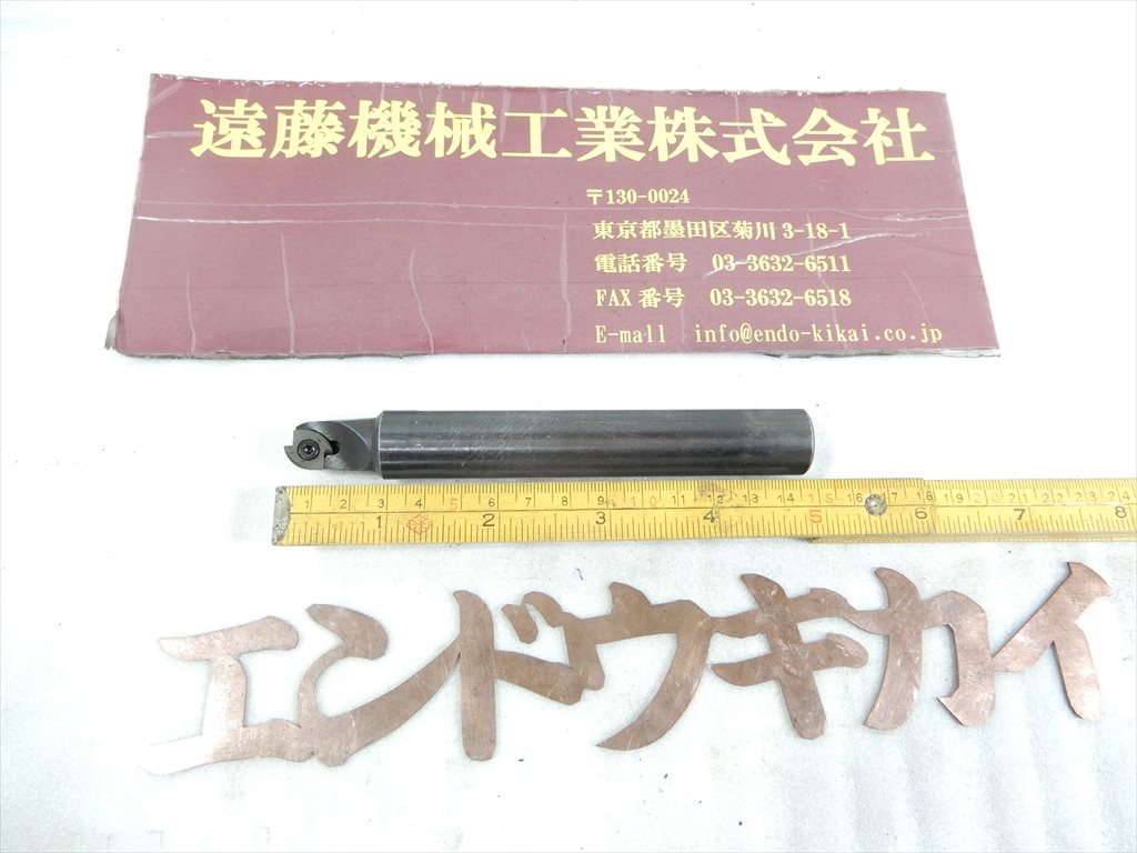 三菱マテリアル スローアウエイエンドミル TBE1150S　1枚刃　シャンク径20mm