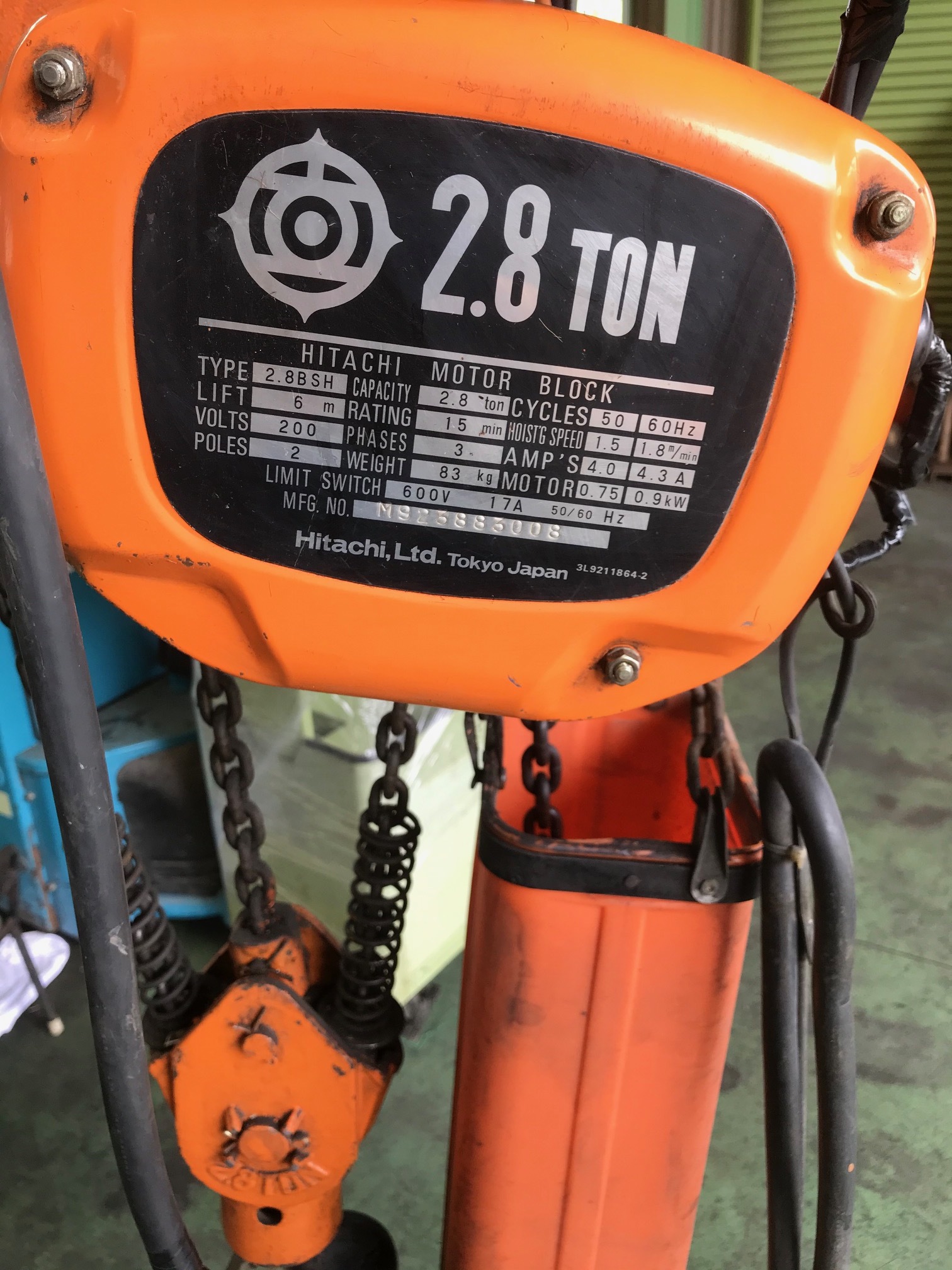 日立 2.8Tホイスト 2．8BSH