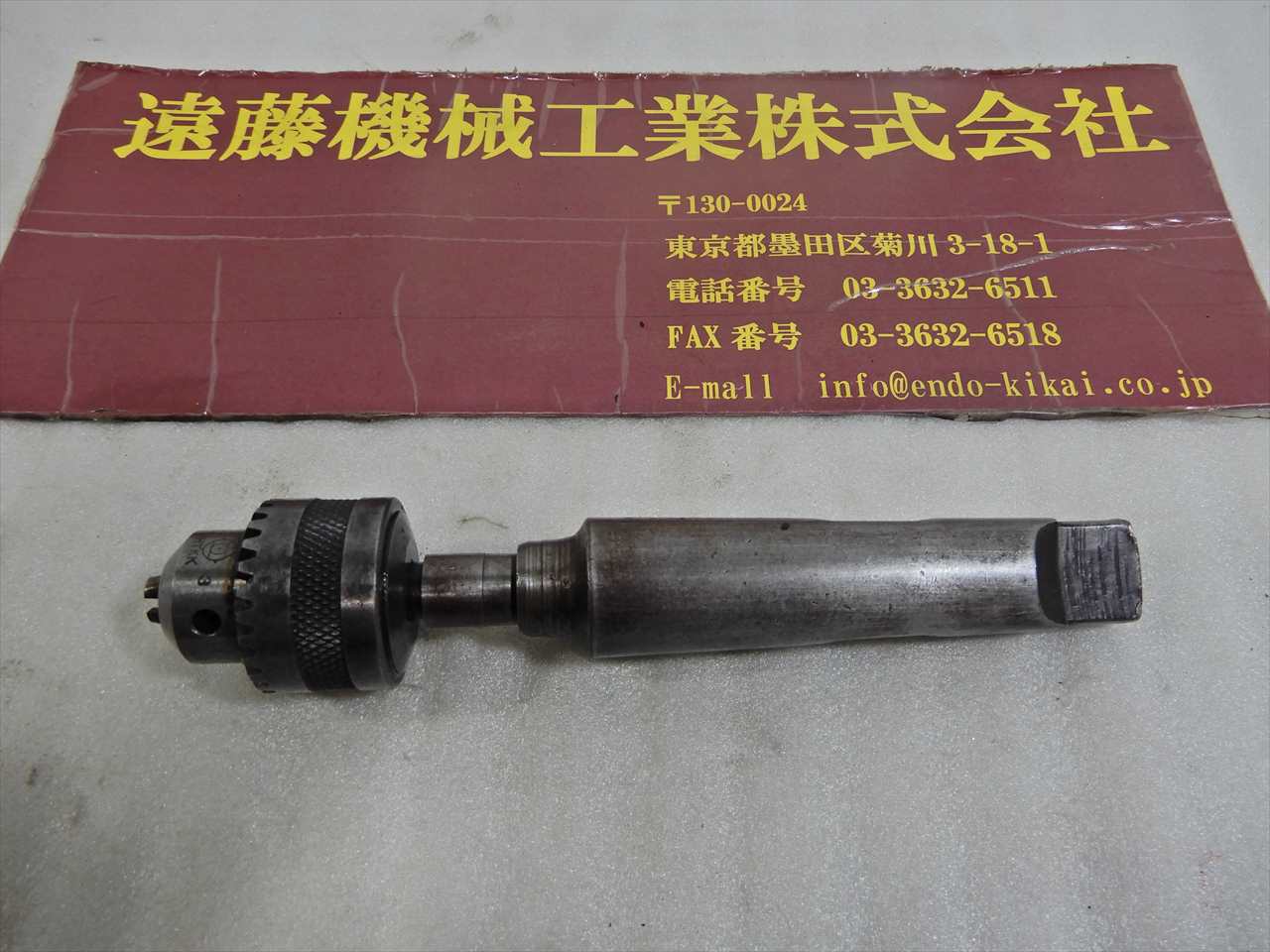 HTKK ドリルチャック5mm　MT3