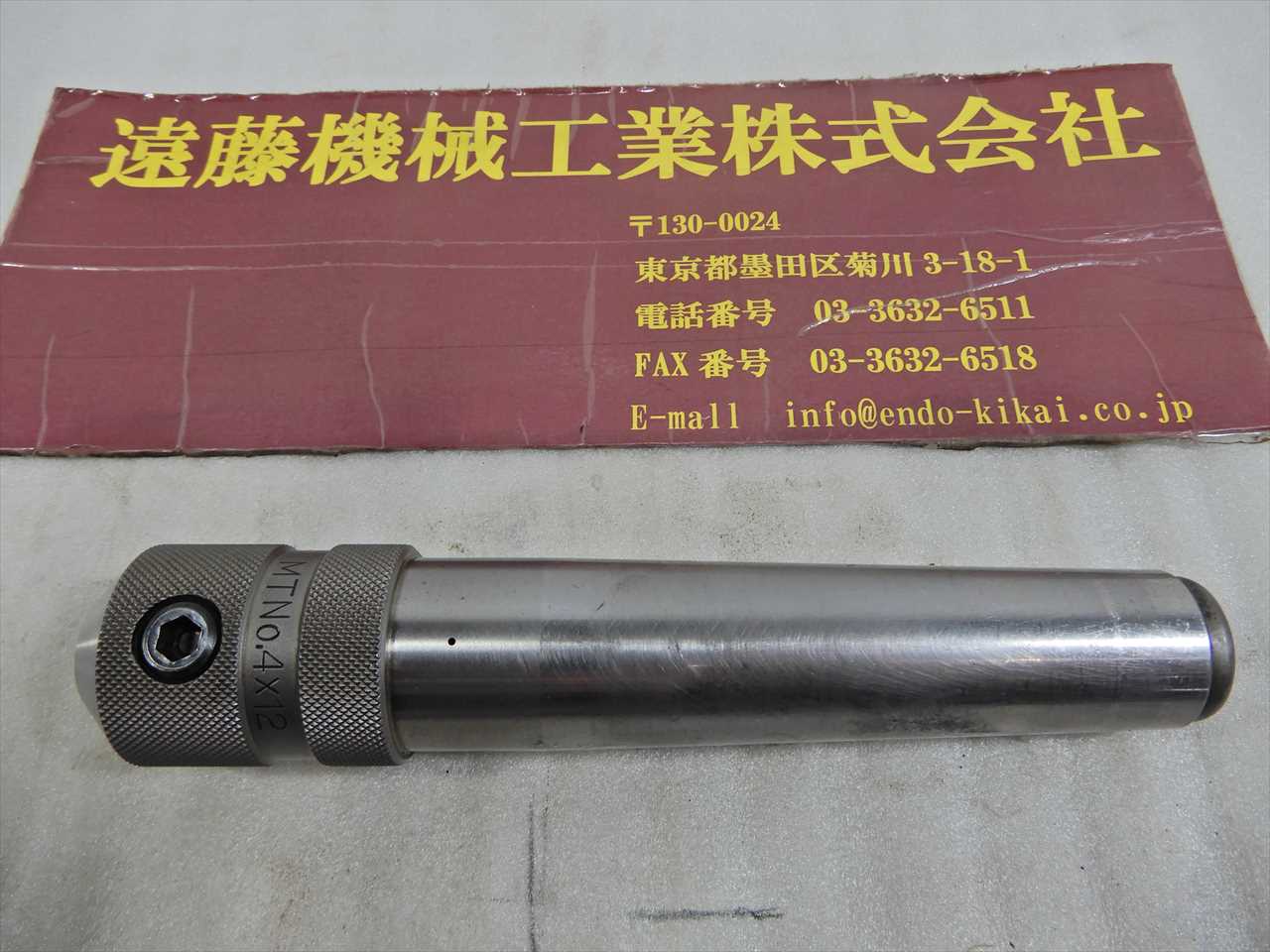 三井 フライスアーバ MT4×12　シャンク12