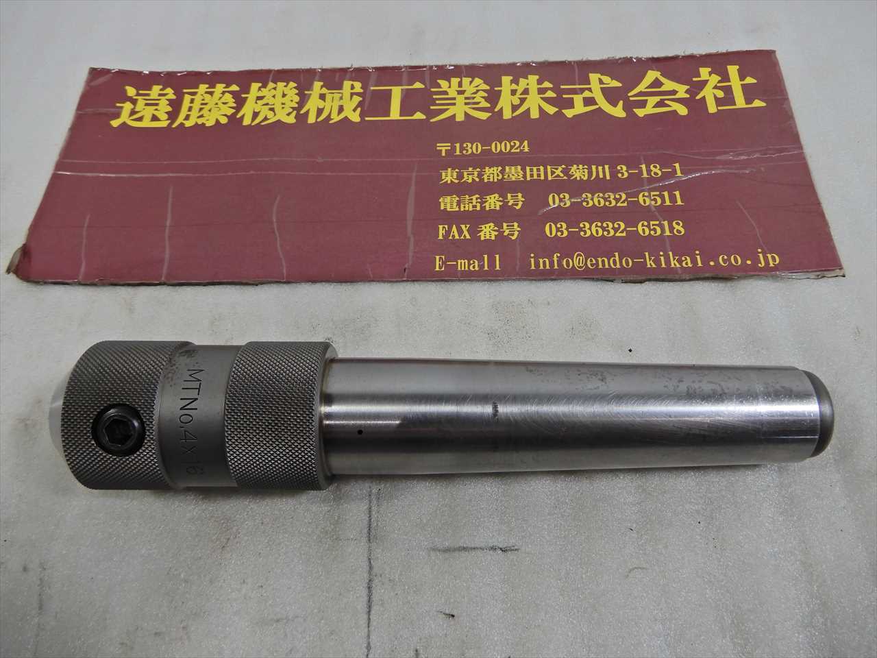 三井 フライスアーバ MT4×16　シャンク16