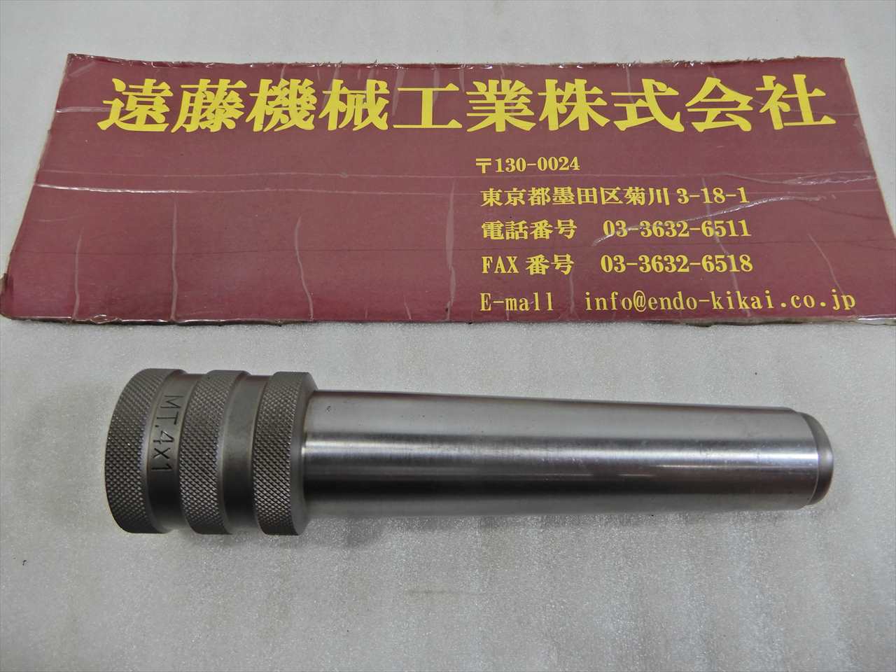 三井 モールステーパホルダー MT4×1