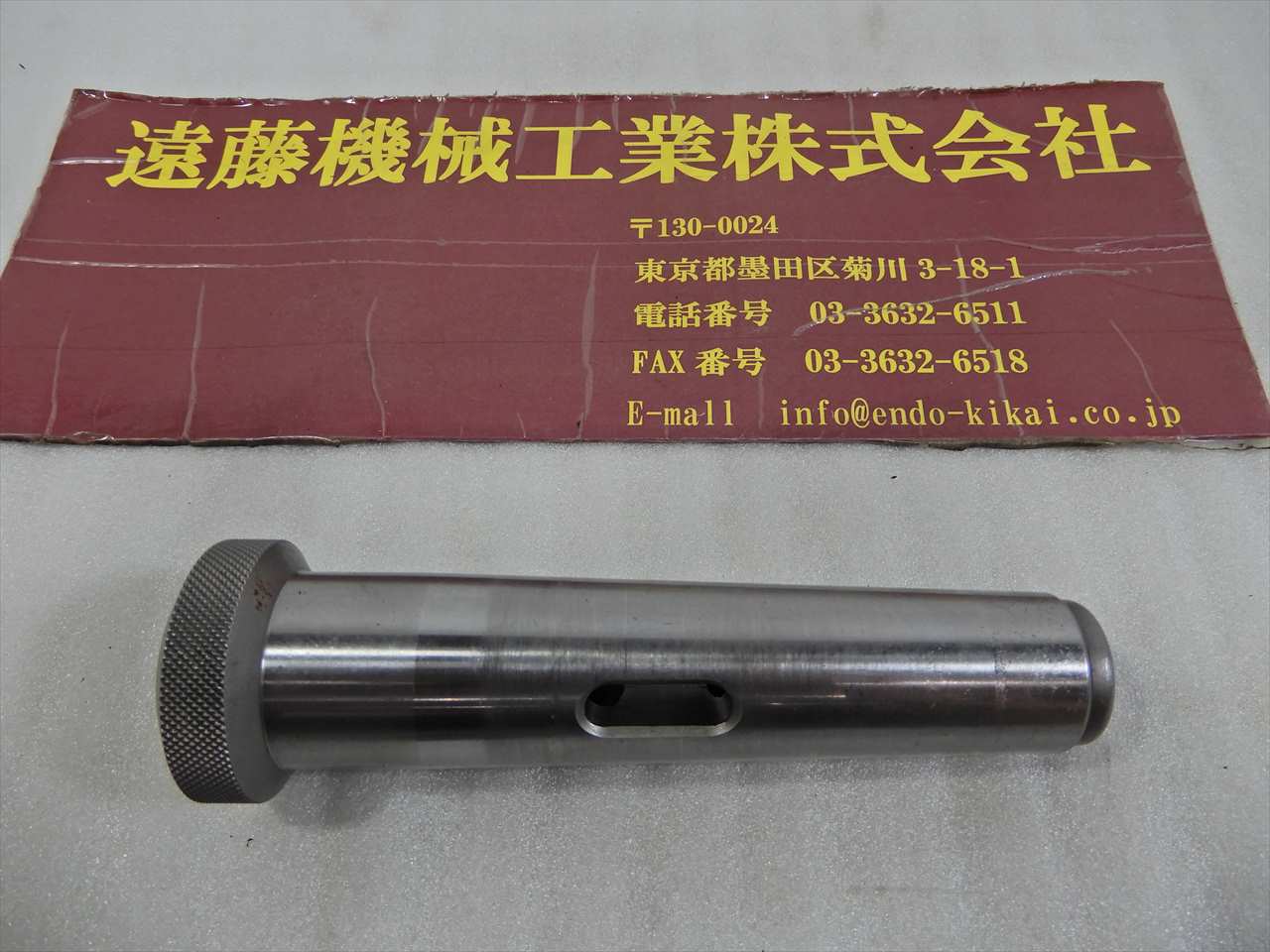 三井 モールステーパ MT4×2