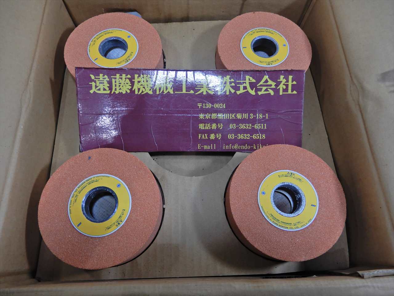 クレノートン 砥石