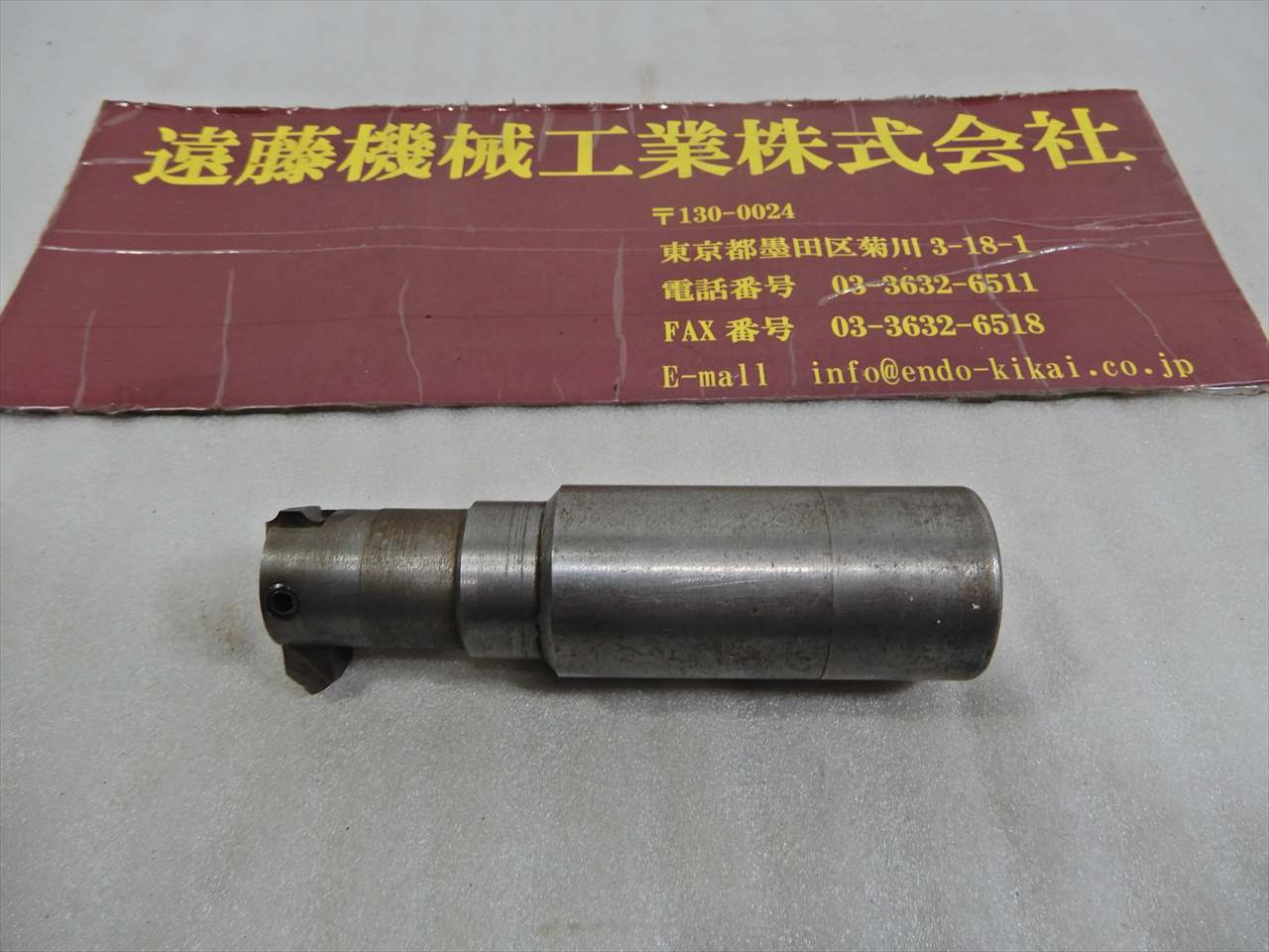 ボーリングツール シャンク32/全長115