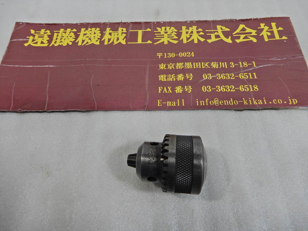 HTKK ドリルチャック6.5mm 6.5mm