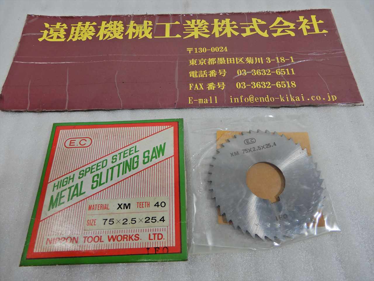 日本工具 メタルスリッティングソー 75×2.5×25.4