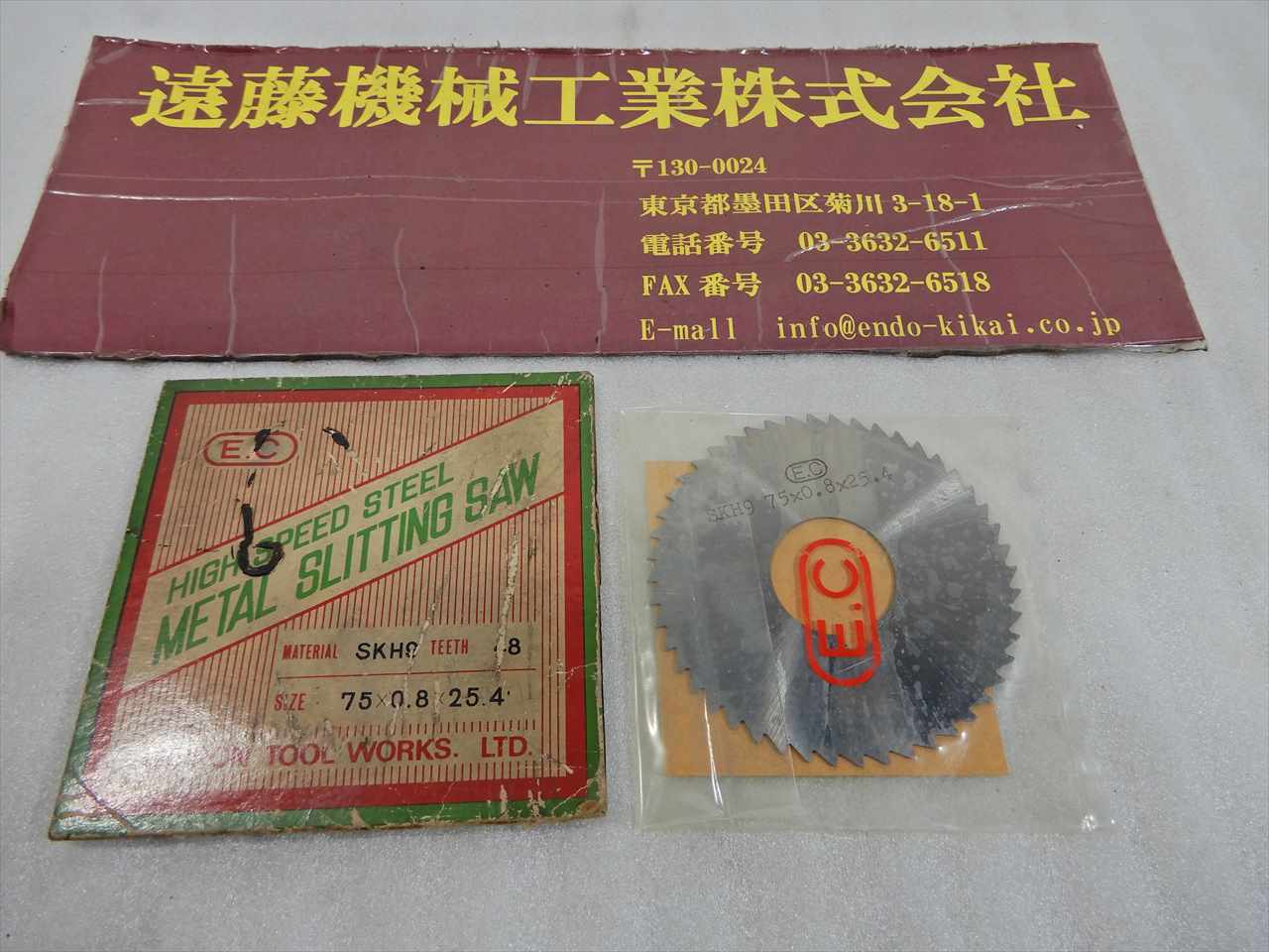 日本工具 メタルスリッティングソー 75×0.8×25.4