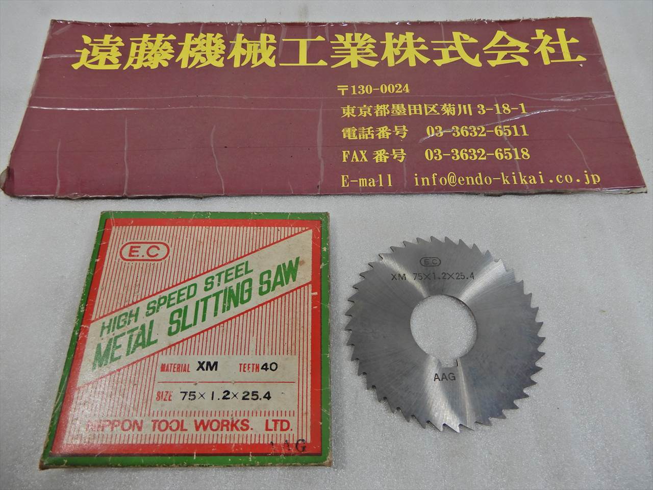 日本工具 メタルスリッティングソー 75×1.2×25.4