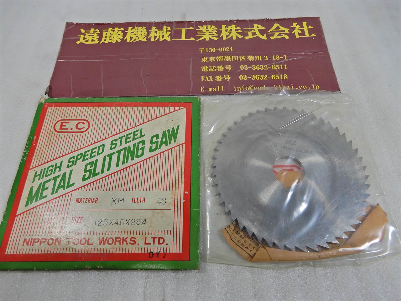 日本工具 メタルスリッティングソー 125×4.0×25.4