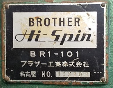 ブラザー リベッティングマシン BR1-101