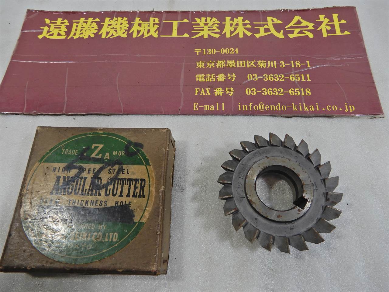 アンザイ アングルカッター 75×18×25.4　45°