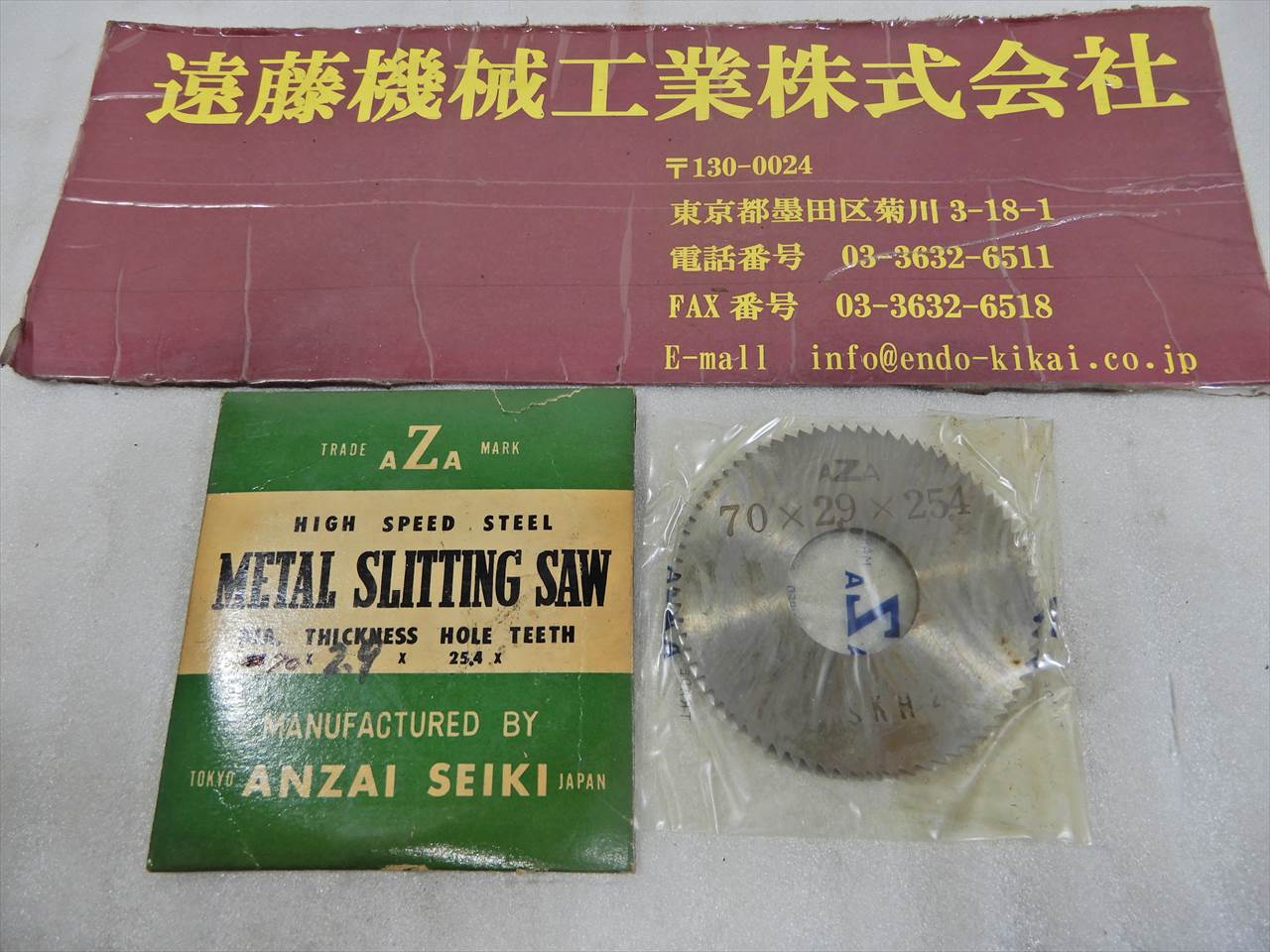 アンザイ メタルスリッティングソー 70×2.9×25.4