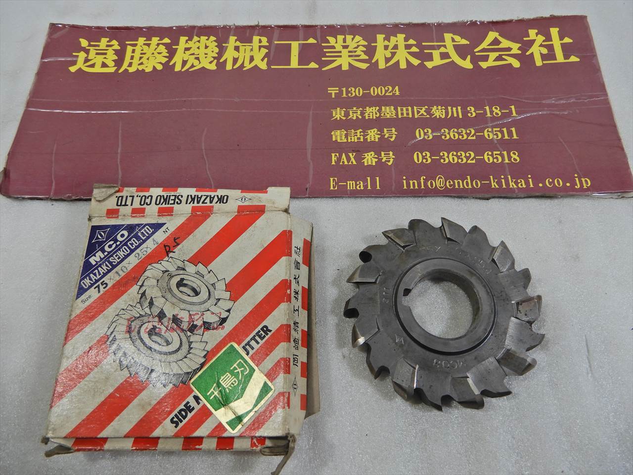 岡崎 外丸フライス 75×10×25.4　5R　千鳥刃