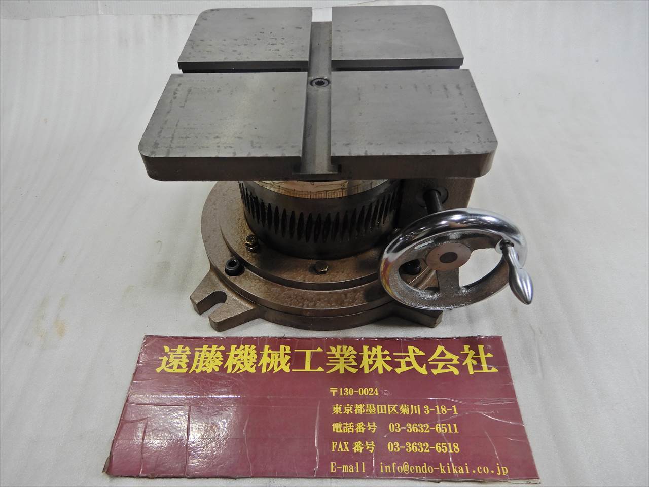 ロータリーテーブル 200角 Tスロ溝寸法PDF参照