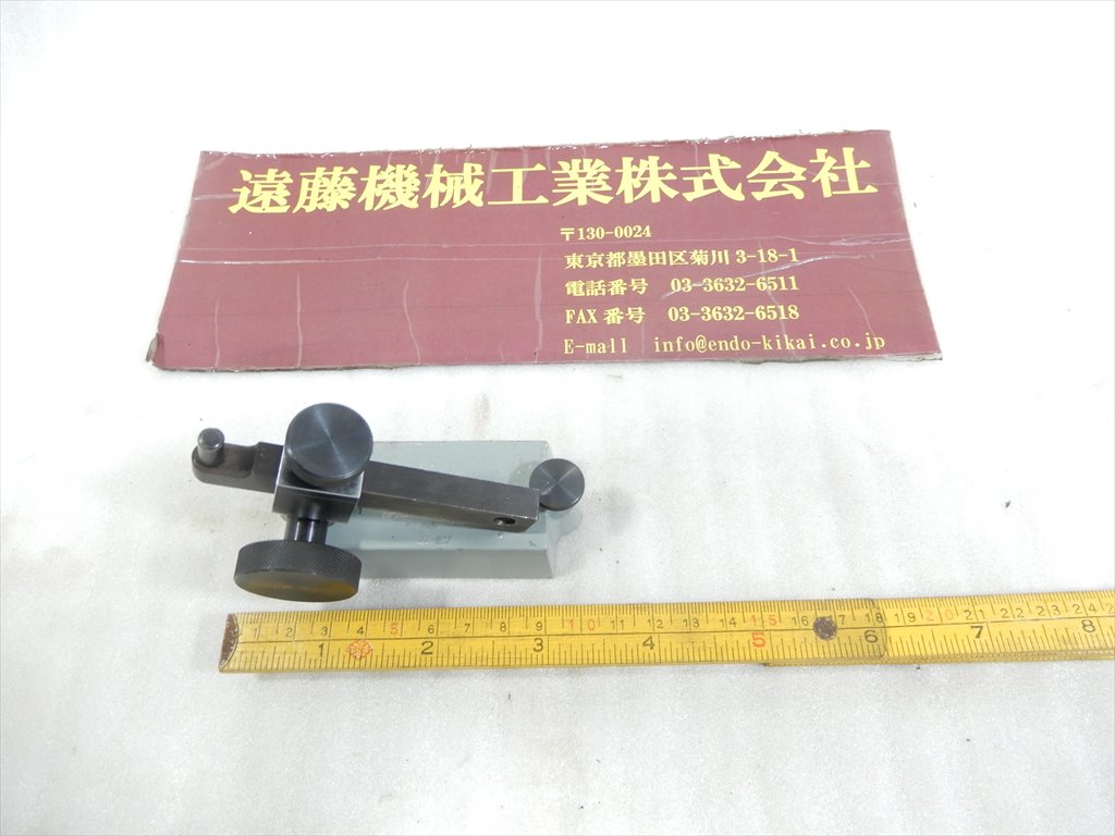 PEACOCK マグネチックホルダ YMH-2