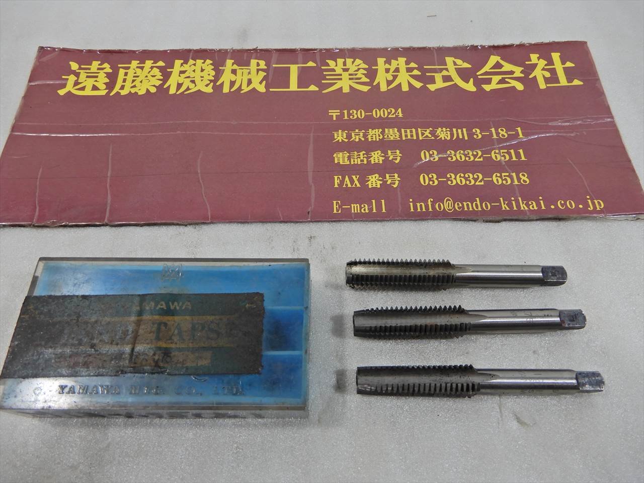 ヤマワ ハンドタップ M12×1.75　 1～3、左