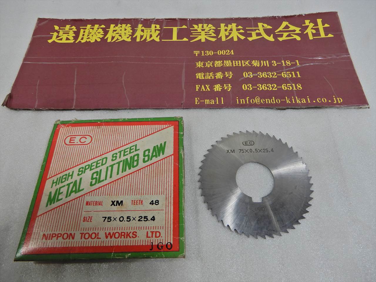 日本工具 メタルスリッティングソー 75×0.5×25.4