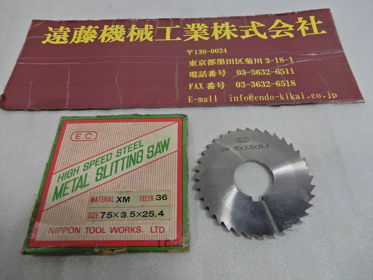 日本工具 メタルスリッティングソー 75×3.5×25.4