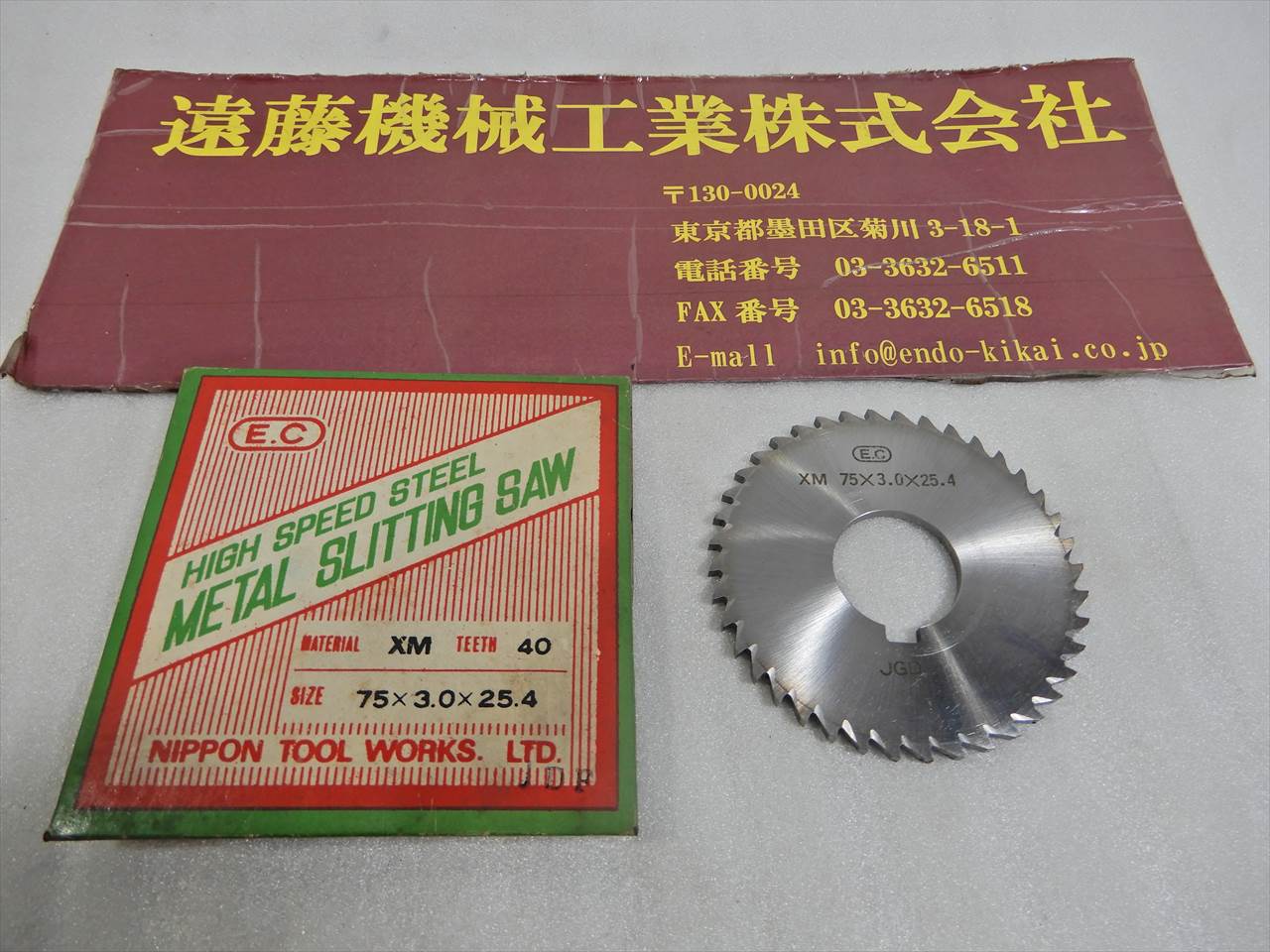 日本工具 メタルスリッティングソー 75×3.0×25.4