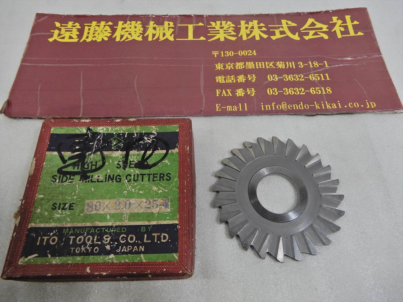 ITO メタルスリッティングソー 80×3.0×25.4