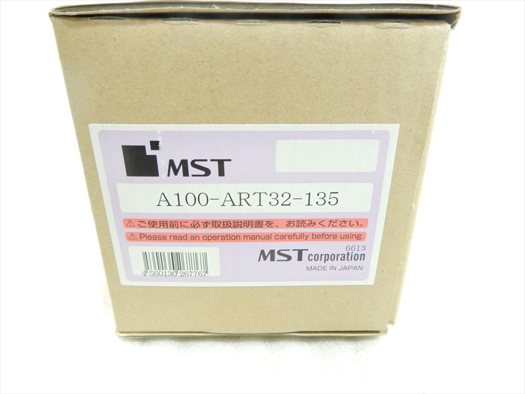 MST ミーリングチャック HSK-A100-ART32-135(Φ32)未開封