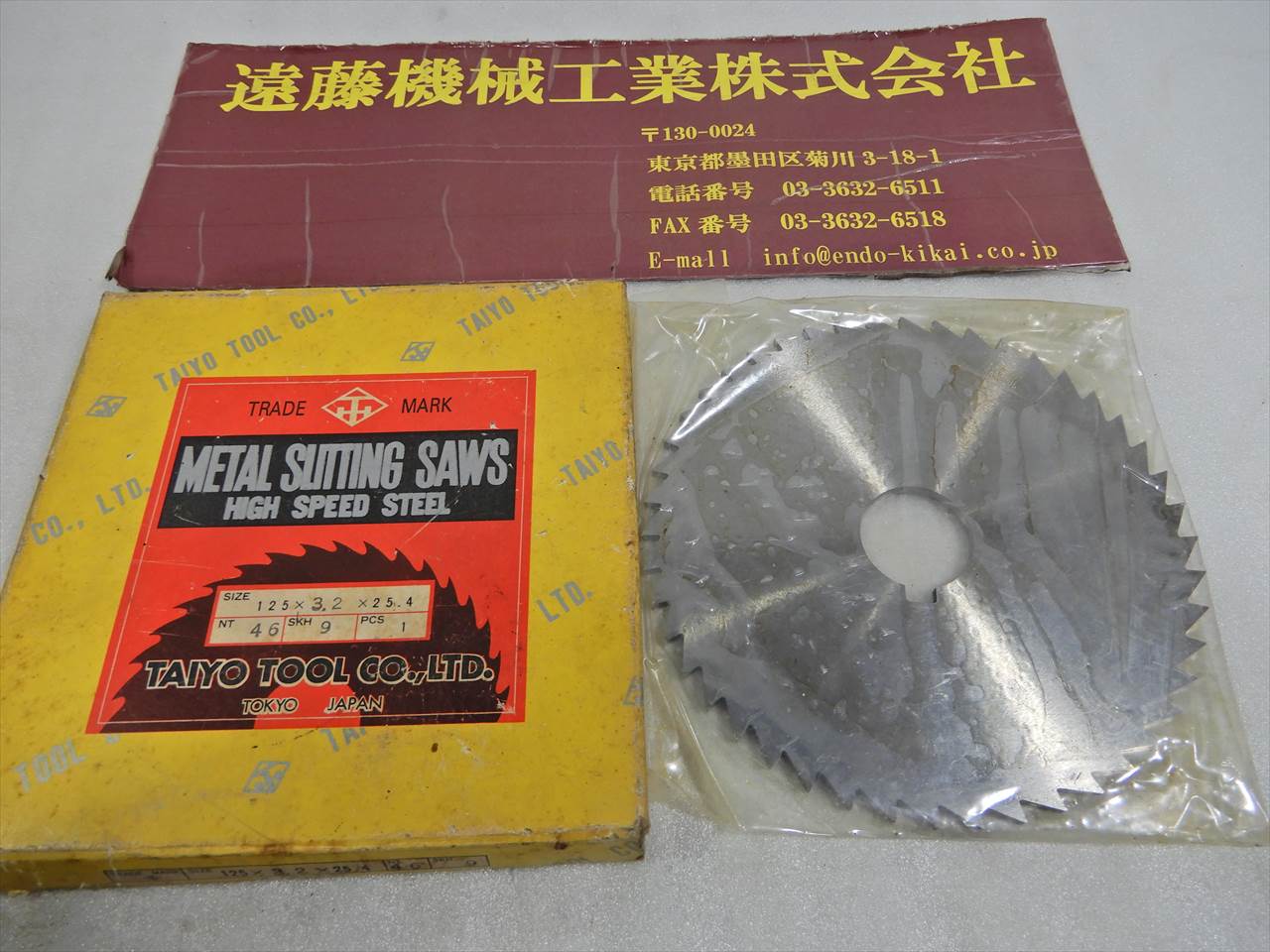 ITO メタルスリッティングソー 125×3.2×25.4