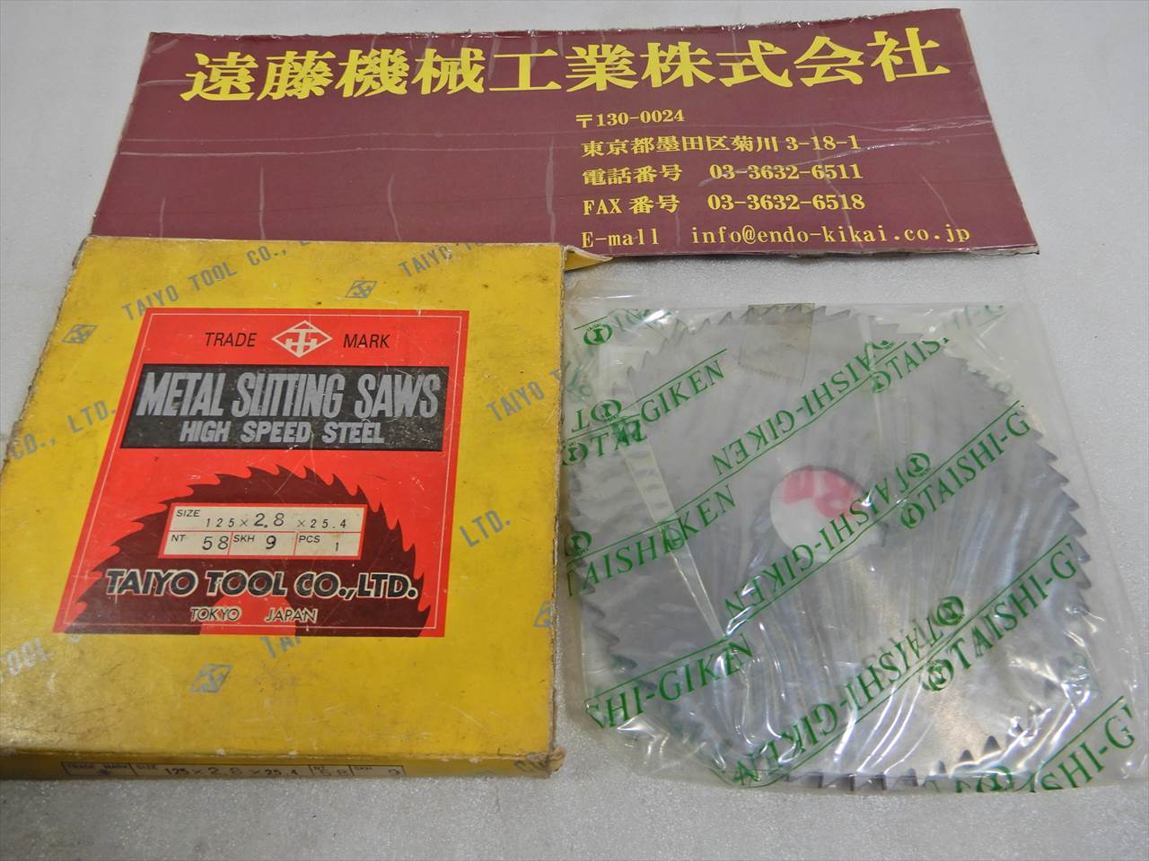 ITO メタルスリッティングソー 125×2.8×25.4