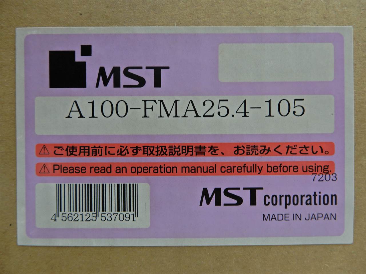 MST 正面フライスア-バ HSK-A100-FMA25,4-105 未使用