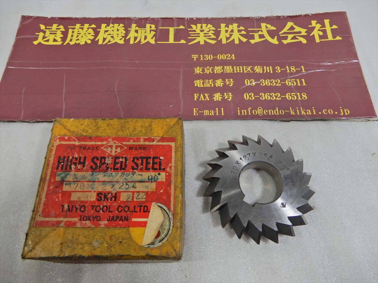 大洋 アンギュラカッター 70×12.7×25.4　90°