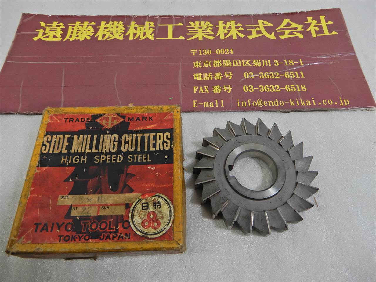 大洋 メタルスリッティングソー 75×10×25.4