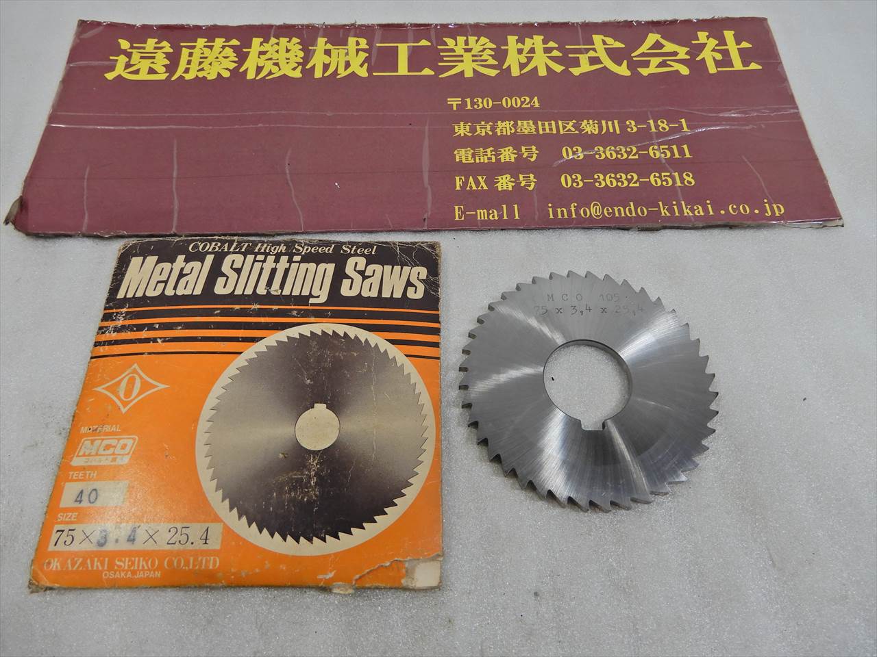 岡崎 メタルスリッティングソー 75×3.4×25.4