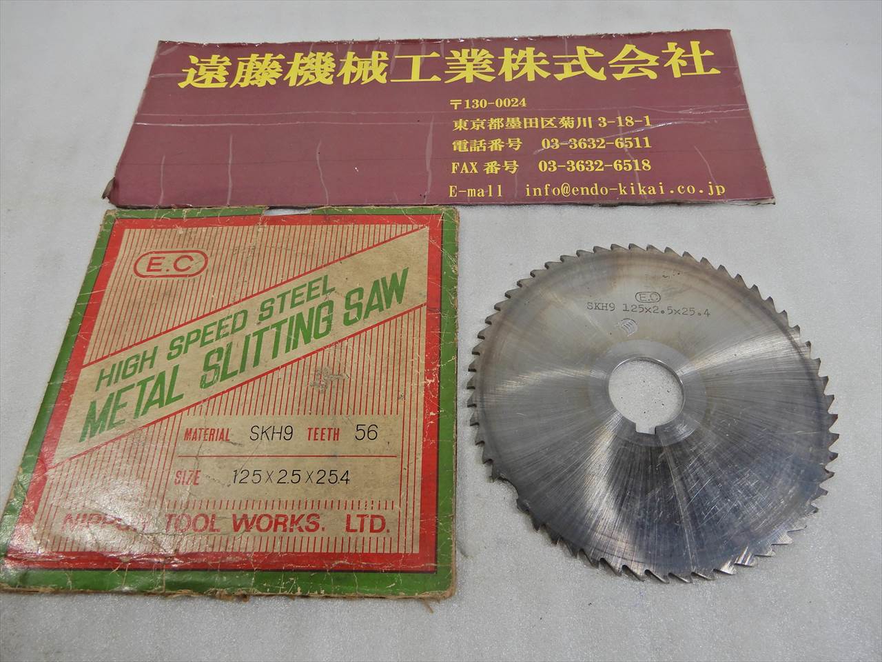 日本工具 メタルスリッティングソー 125×2.5×25.4