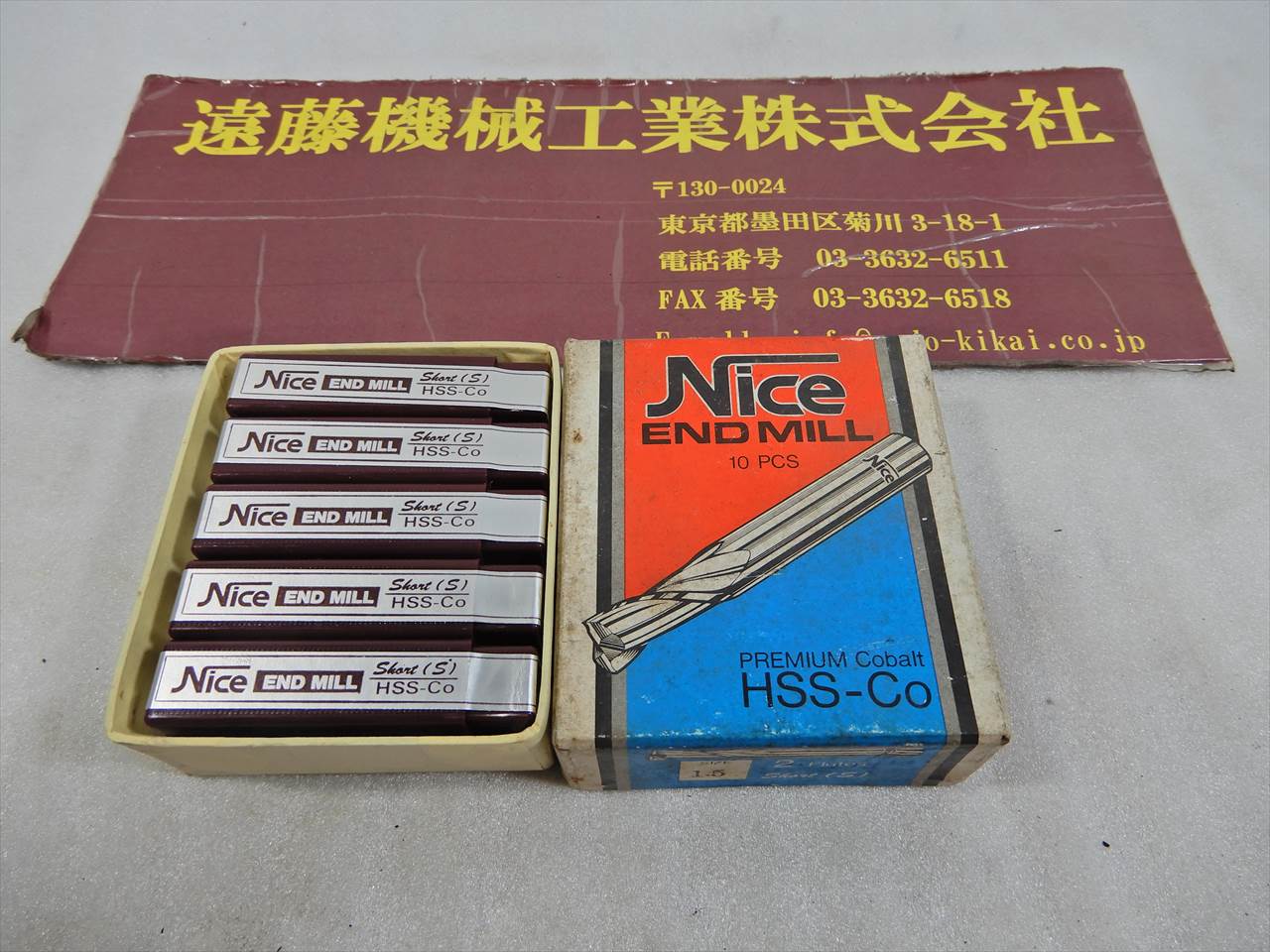 コバルト エンドミル 2枚刃エンドミル　刃径1.5mm　10本　未使用