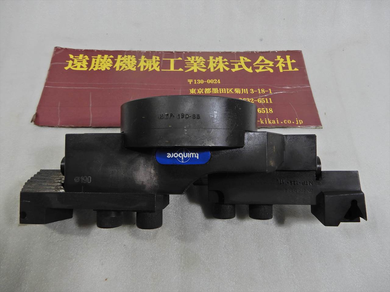 twinbore ボーリングヘッド MTP190-85 MTP135-1TL付き