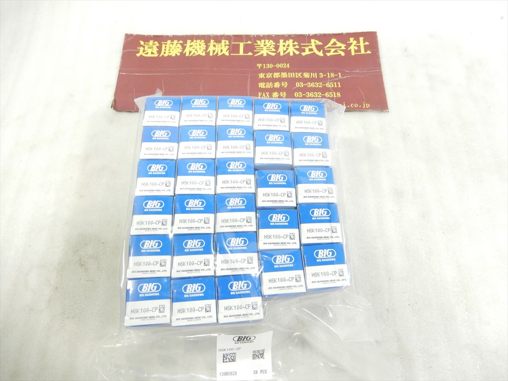 BIG クーラントパイプ（固定し） HSK100-CP　28式　未開封