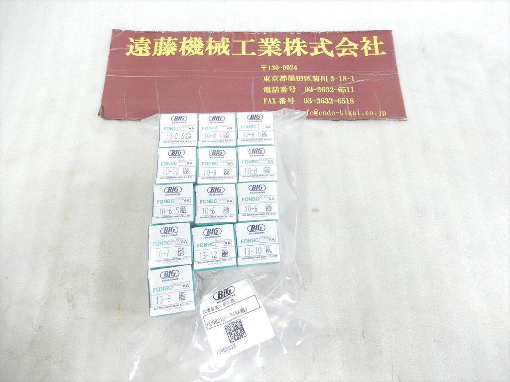 BIG ニューベビーオイルホールコレット ニューベビーオイルホールコレット　FONBC(AA級)　13式　未開封