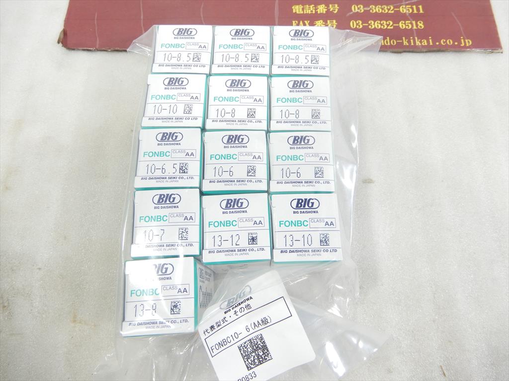 BIG ニューベビーオイルホールコレット ニューベビーオイルホールコレット FONBC(AA級) 13式 未開封