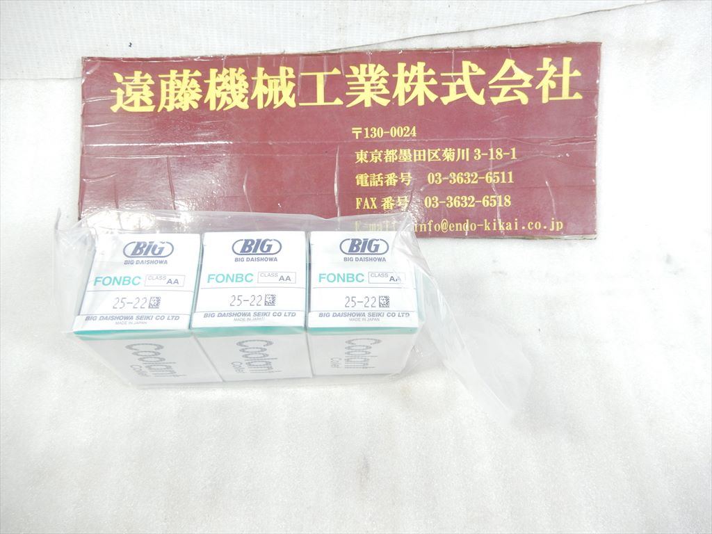 BIG ニューベビーオイルホールコレット FONBC(AA級)　3式　未開封