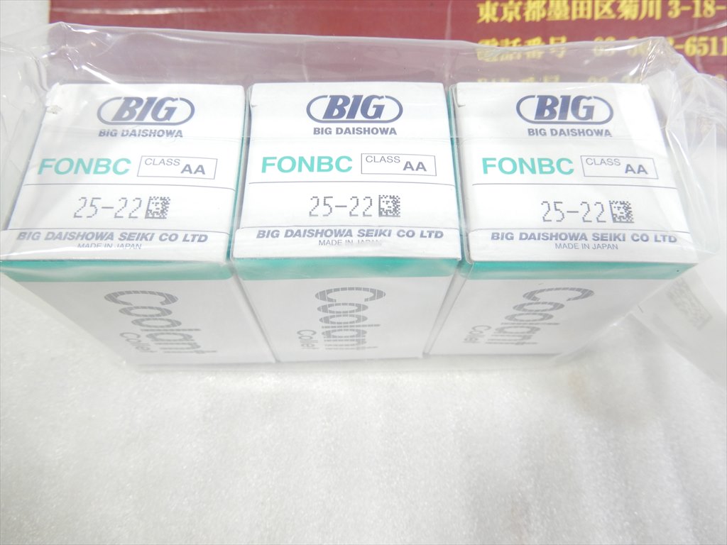 BIG ニューベビーオイルホールコレット FONBC(AA級) 3式 未開封