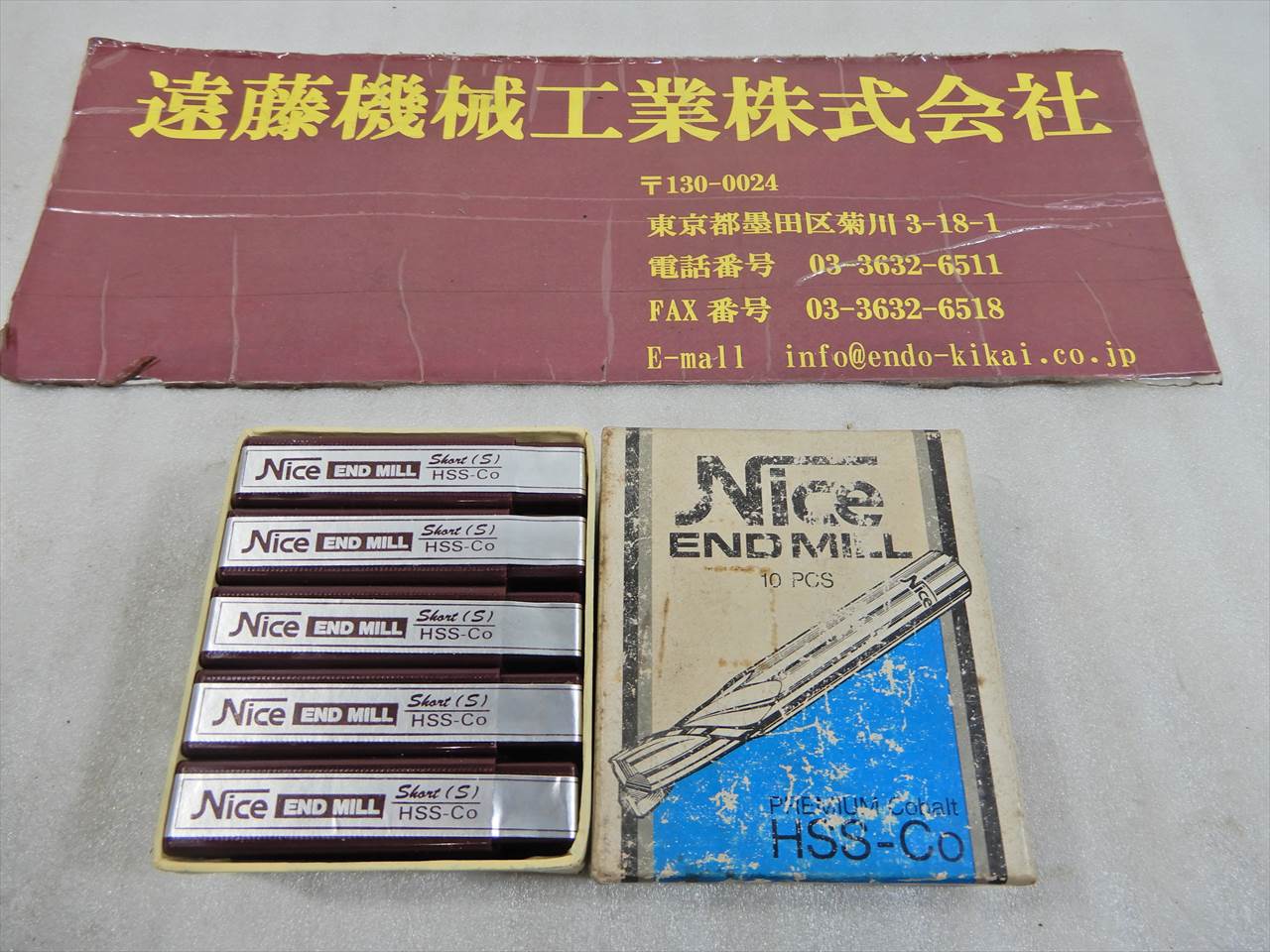 コバルト エンドミル 2枚刃エンドミル　刃径6mm　10本　未使用