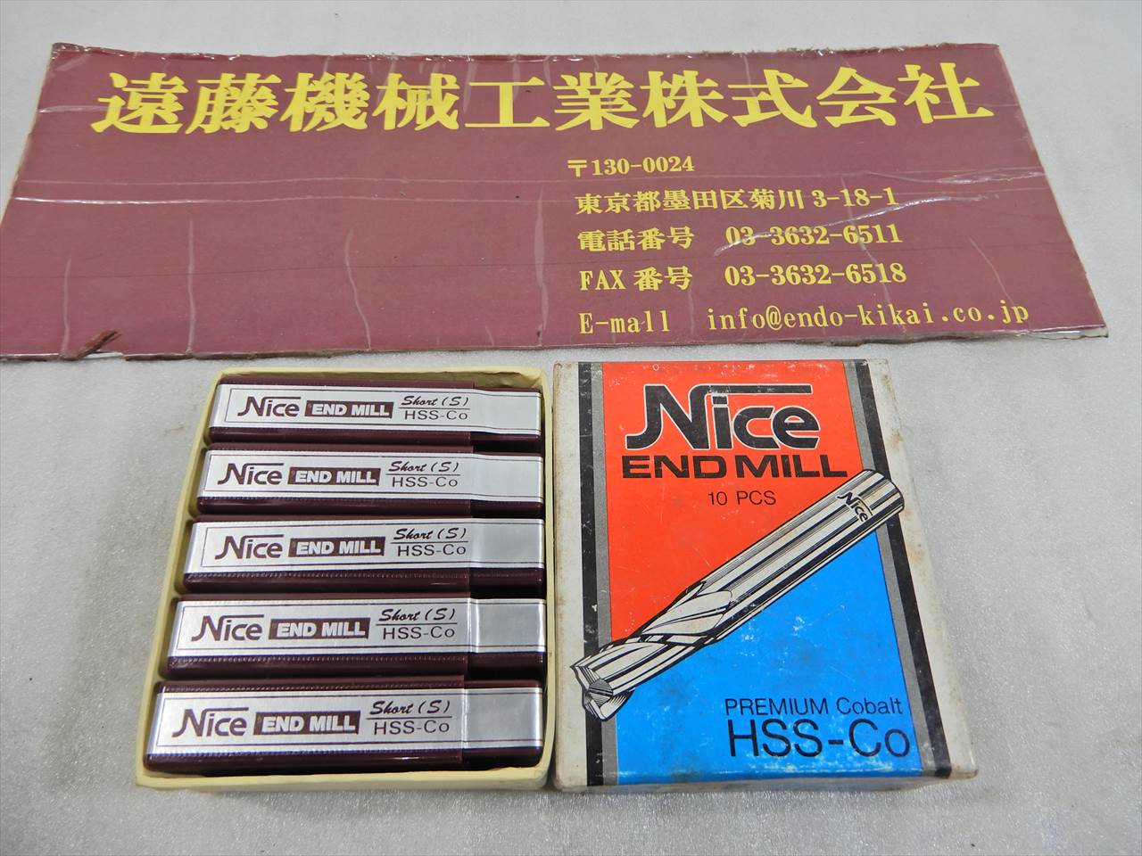 コバルト エンドミル 2枚刃エンドミル　刃径6mm　10本　未使用