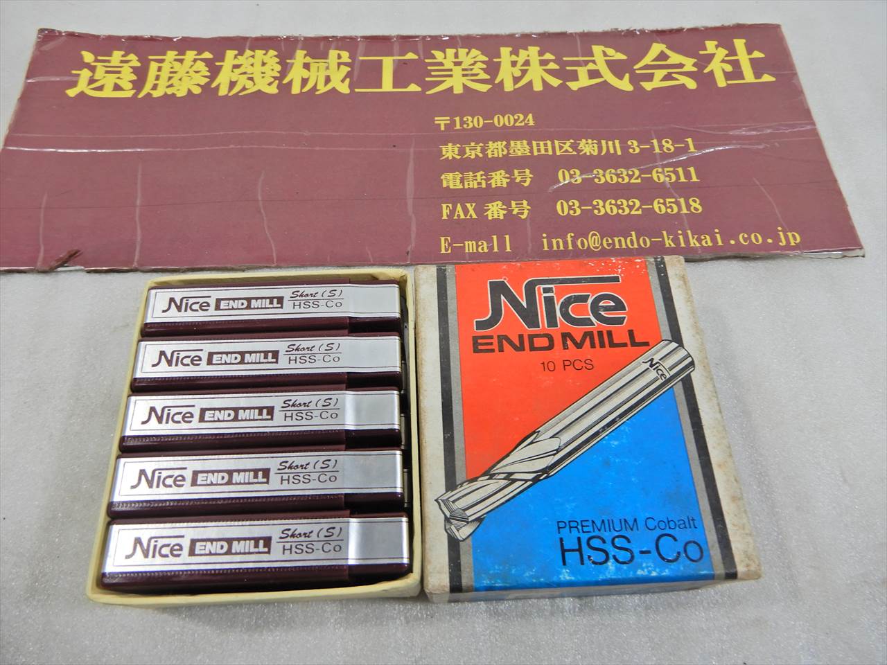 コバルト エンドミル 2枚刃エンドミル　刃径6mm　10本　未使用