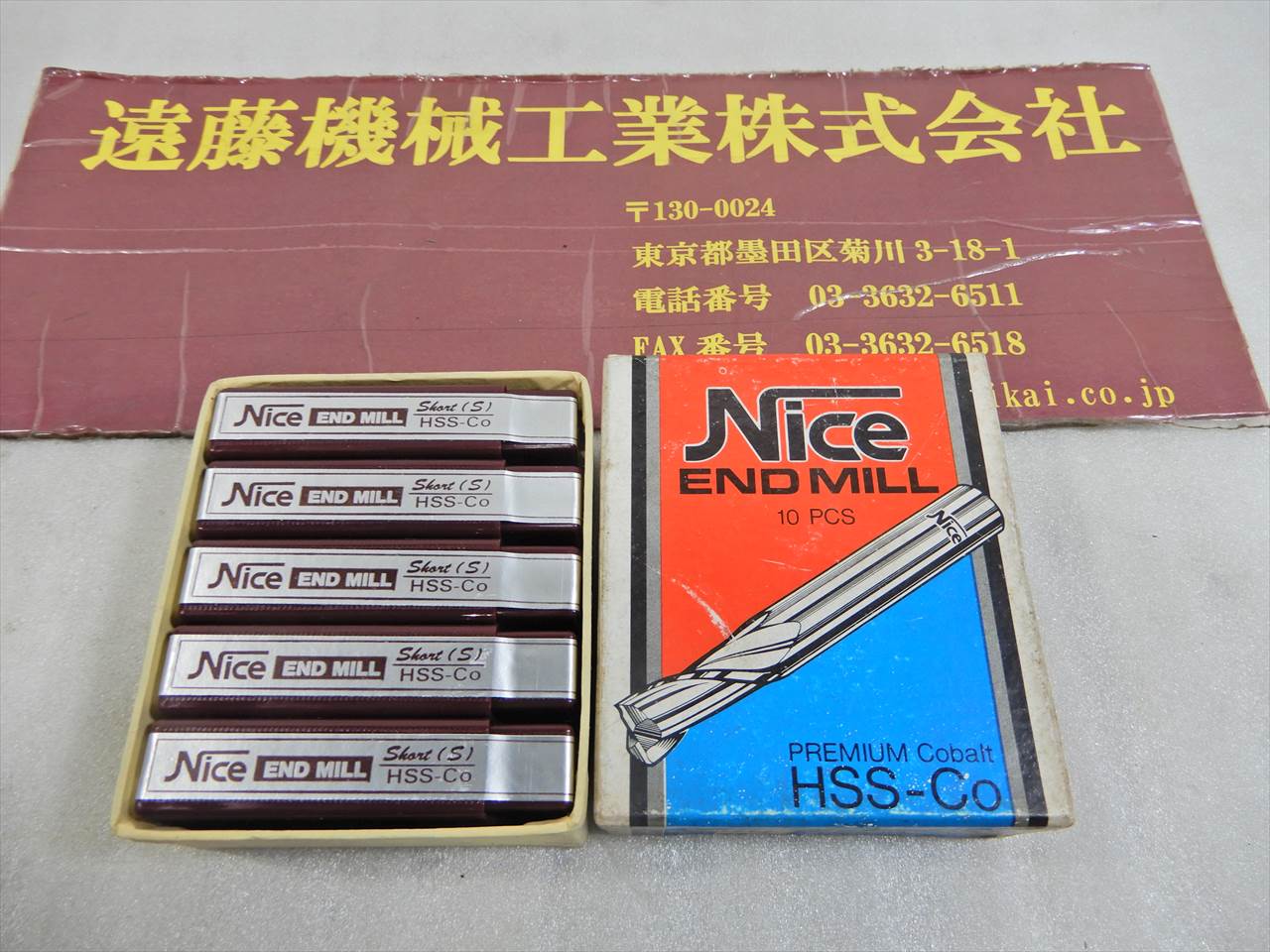 コバルト エンドミル 2枚刃エンドミル　刃径6mm　10本　未使用
