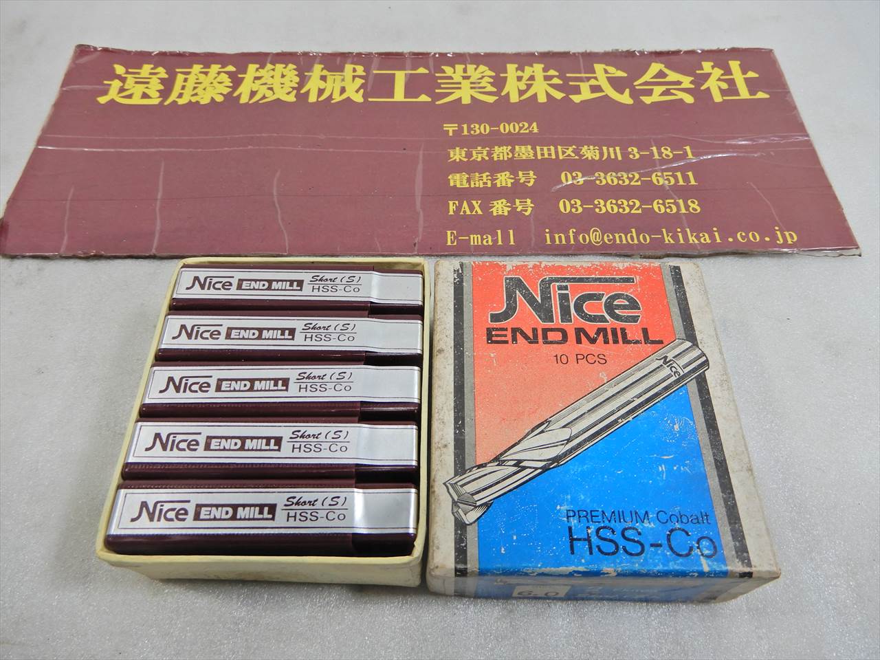 コバルト エンドミル 2枚刃エンドミル　刃径6mm　10本　未使用